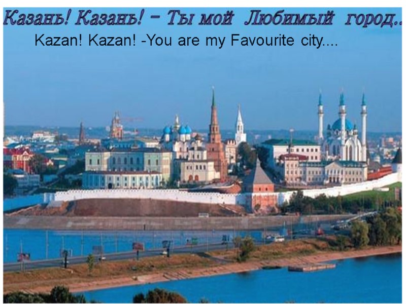 Kazan! Kazan! -You are my Favourite city....